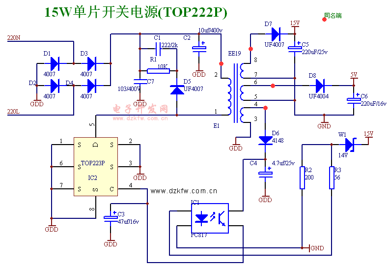 15W開關電源電路圖