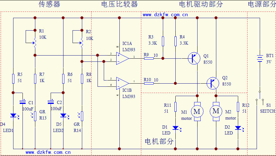 KC智能循跡小車電路圖 原理圖