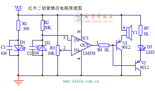 紅外二極管感應電路原理圖