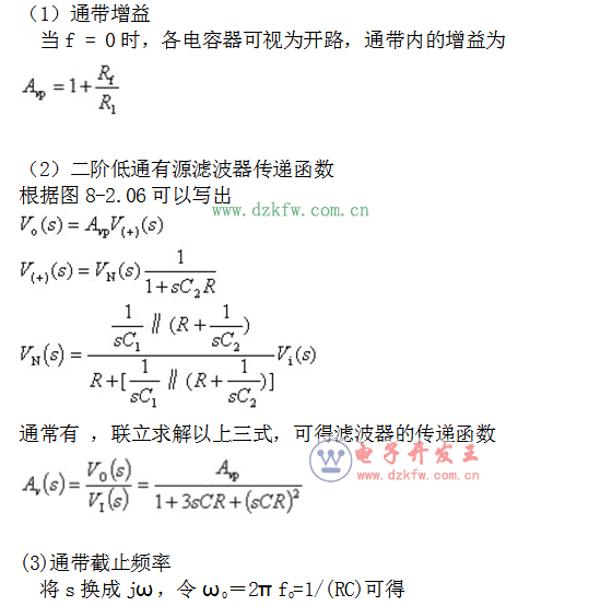 最簡單的濾波電路圖大全(八款最簡單的濾波電路設計原理圖詳解)