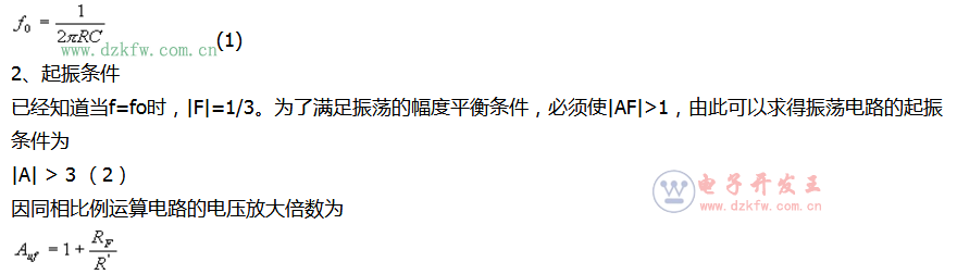 最簡單的RC振蕩電路圖大全(十款最簡單的RC振蕩電路設計原理圖詳解)