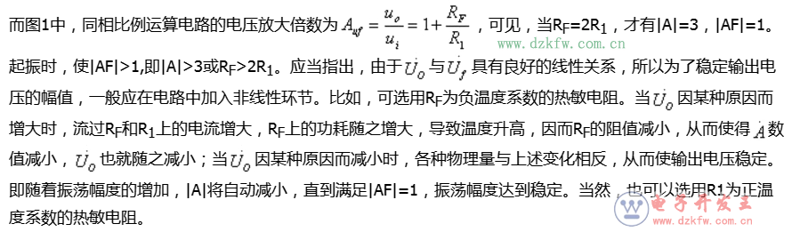 最簡單的RC振蕩電路圖大全(十款最簡單的RC振蕩電路設計原理圖詳解)