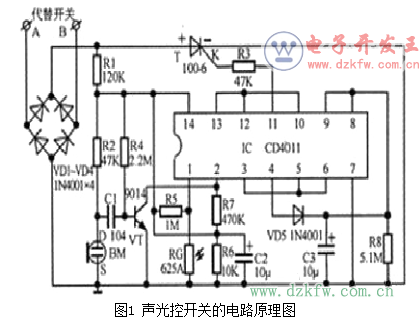 圖解9014制作閃燈電路圖大全(三款模擬電路設計原理圖)