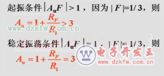 rc振蕩電路詳解_rc振蕩電路工作原理