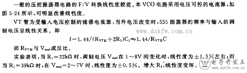 壓控振蕩器電路圖大全,八款壓控振蕩器電路設計原理圖詳解
