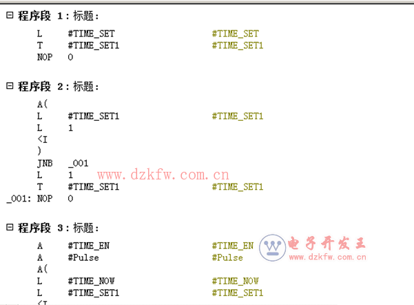 S7-300自制定時器