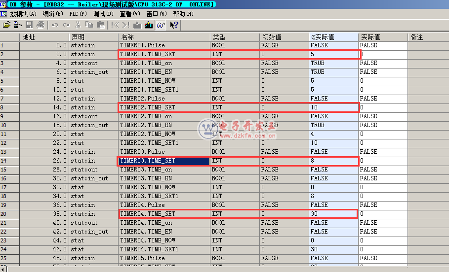 S7-300自制定時器