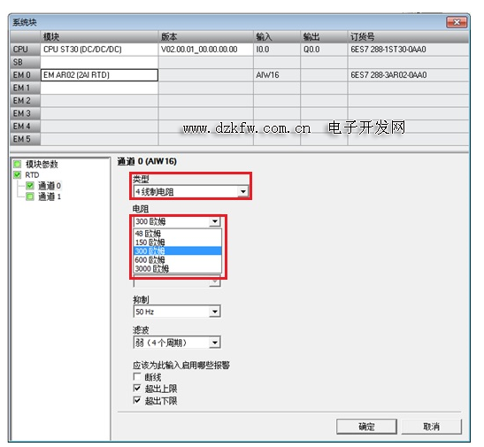 西門子S7-200smart系列plc接線圖 西門子smart200接線圖