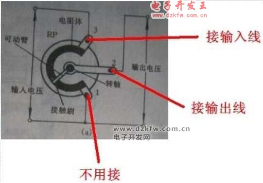 可調電位器接線方法