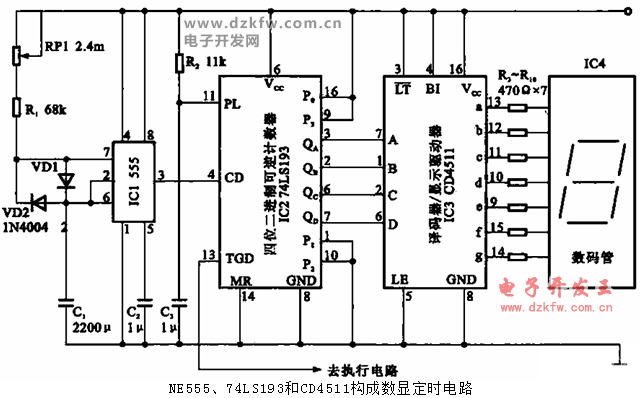 NE555、74LS193和CD4511構(gòu)成數(shù)顯定時(shí)電路