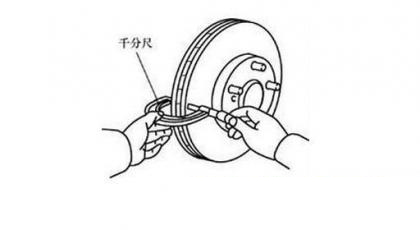 汽車盤式制動器的檢修與調整 汽車盤式制動器的檢修與調整