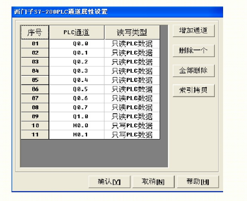 昆侖通態觸摸屏mcgs與松下plc通信實例