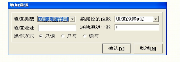 昆侖通態觸摸屏mcgs與松下plc通信實例