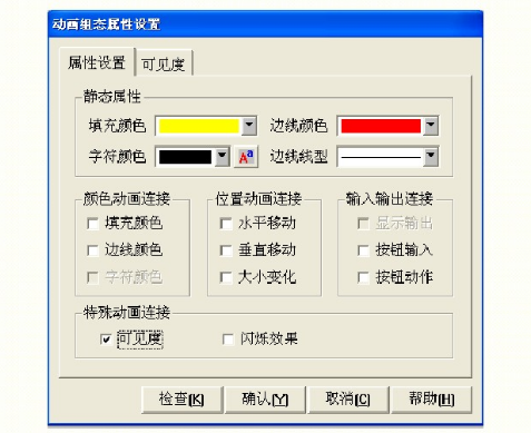昆侖通態觸摸屏mcgs與松下plc通信實例