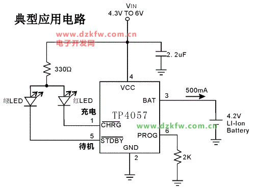 TP4057典型應用電路