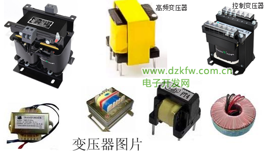變壓器圖片