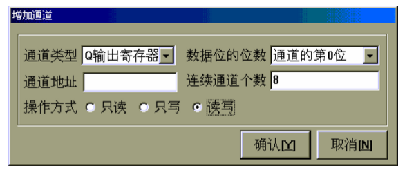 MCGS與西門子PLC的連接與調試