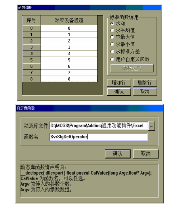 MCGS與西門子PLC的連接與調試