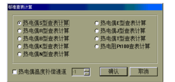 MCGS與西門子PLC的連接與調試