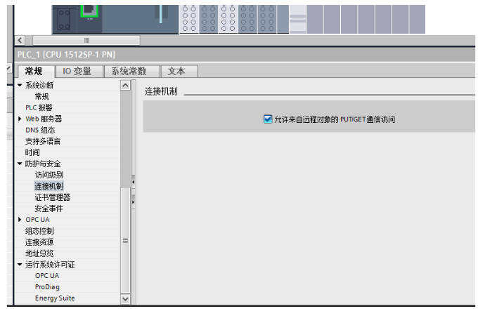 MCGS與西門子PLC的連接與調試