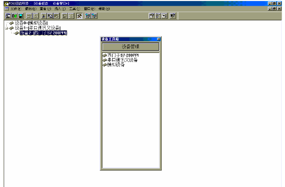 MCGS與西門子PLC的連接與調試