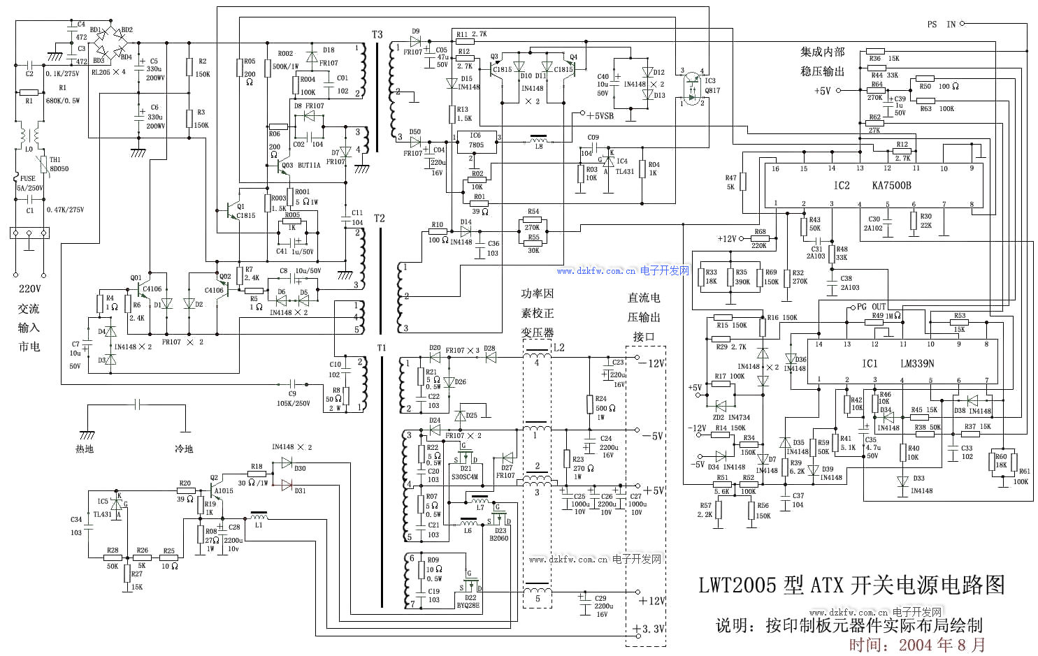 LWT2005型 ATX開關(guān)電源電路圖