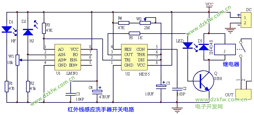紅外線感應洗手器開關電路