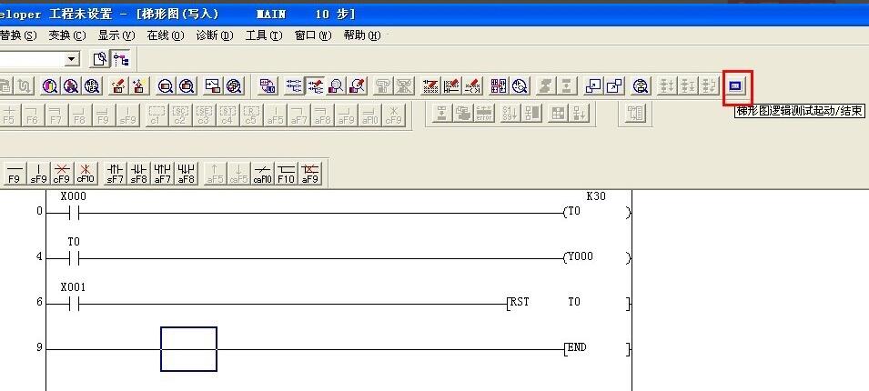 三菱PLC怎樣編寫計時指令?