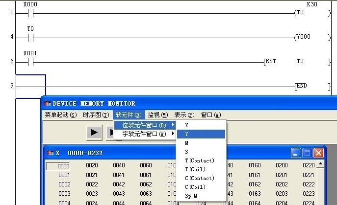 三菱PLC怎樣編寫計時指令?