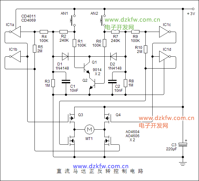 直流馬達(dá)正反轉(zhuǎn)控制電路