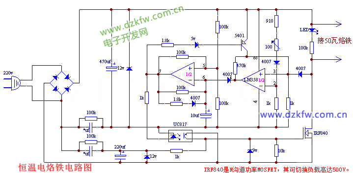 可調(diào)恒溫電烙鐵電路圖