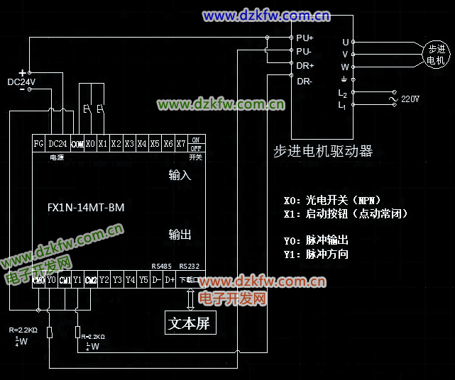 三菱plc和步進電機驅動器、步進電機的接線圖