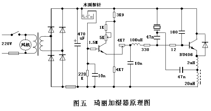 超聲波加濕器電路圖 加濕器原理圖