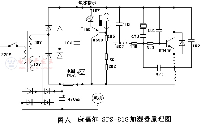 超聲波加濕器電路圖 SPS-818加濕器原理圖