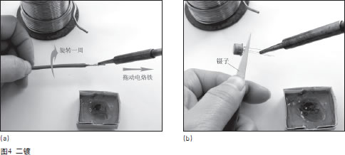 電子制作中的焊接技巧