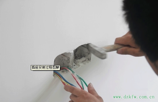 墻壁開關插座底盒