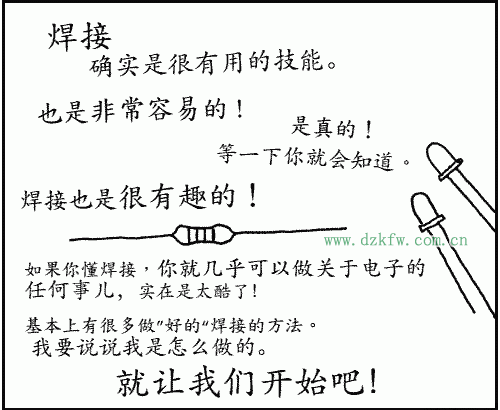 確實是很有用的技能