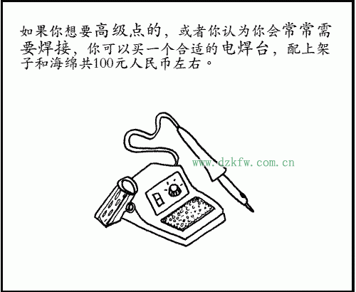 你可以買一個合適的電焊臺
