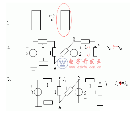 基爾霍夫電流定律例題詳解_基爾霍夫電壓定律例題詳解