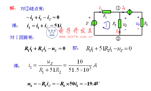 基爾霍夫電流定律例題詳解_基爾霍夫電壓定律例題詳解