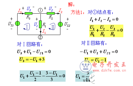 基爾霍夫電流定律例題詳解_基爾霍夫電壓定律例題詳解