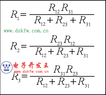 電阻的Y-△等效變換公式