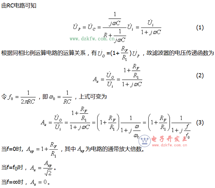 低通濾波器電路圖大全(六款低通濾波器電路設計原理圖詳解)