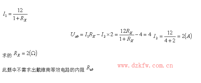 什么是等效電壓源定律?用戴維南定理求開路電壓求解電路的例題與方法