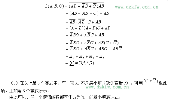 邏輯真值表怎么列出的_真值表是怎么畫出來的