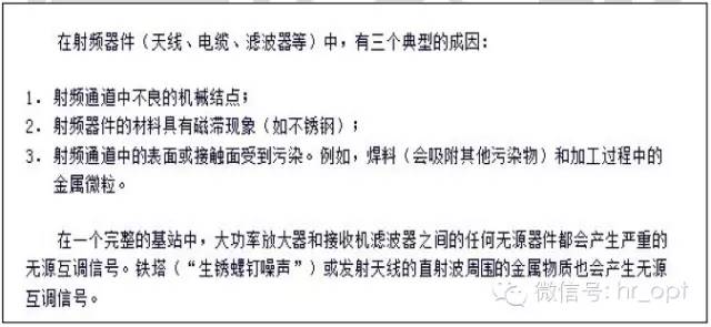 【干貨】最好的天線基礎知識,方便查詢,超實用!