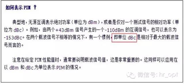 【干貨】最好的天線基礎知識,方便查詢,超實用!