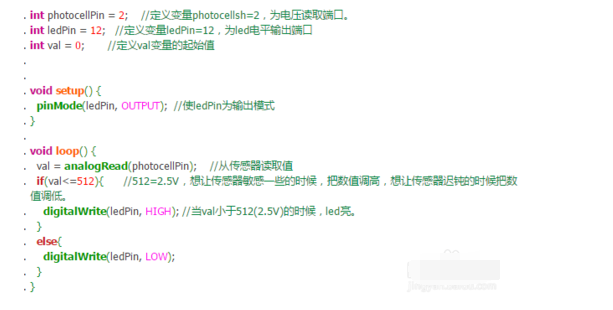 Arduino使用光敏電阻實驗