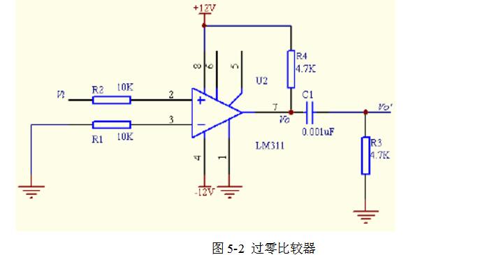 過零比較器電路的用途_過零比較器原理介紹