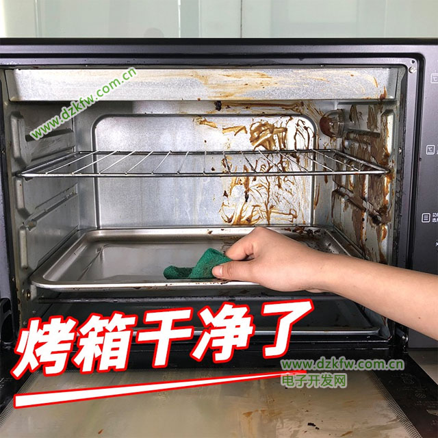 電烤箱的清理油污
